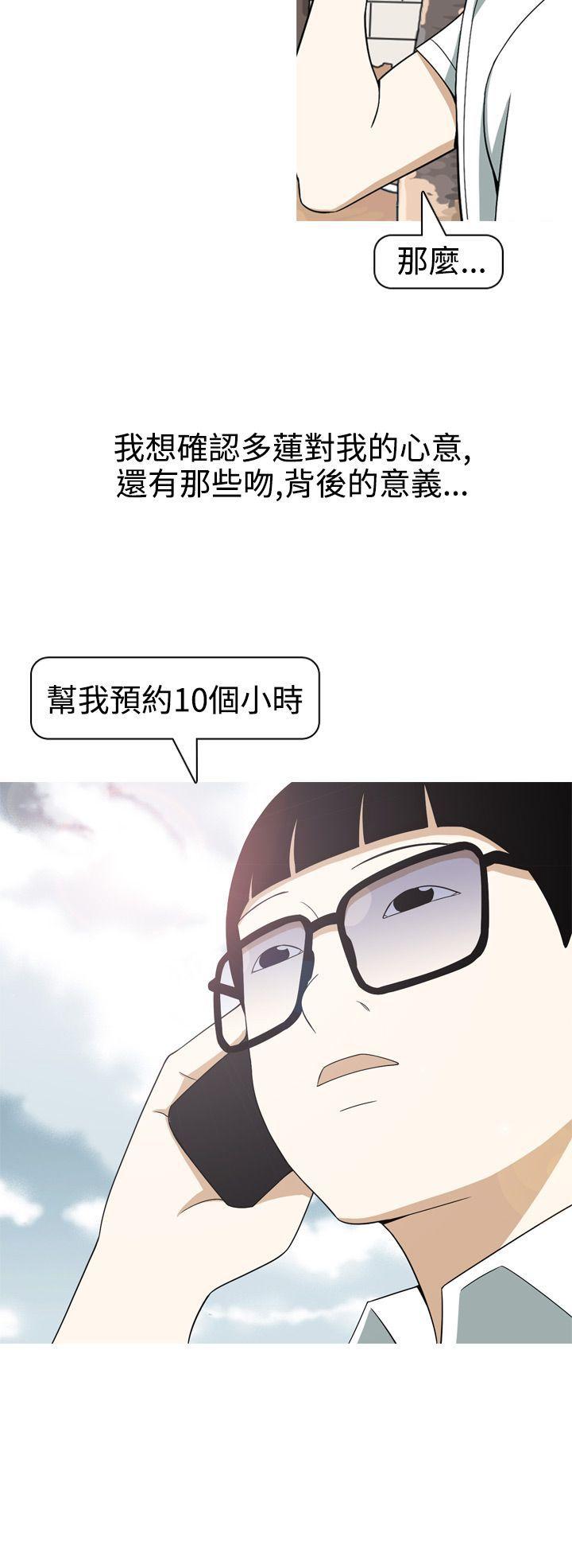 [韩国漫画] 美人花坊 爱情,熟女人妻,巨乳大奶#[20P]-20