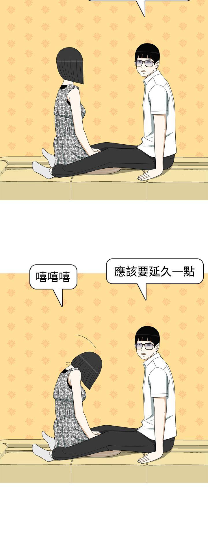 [韩国漫画] 美人花坊 爱情,熟女人妻,巨乳大奶#[20P]-4