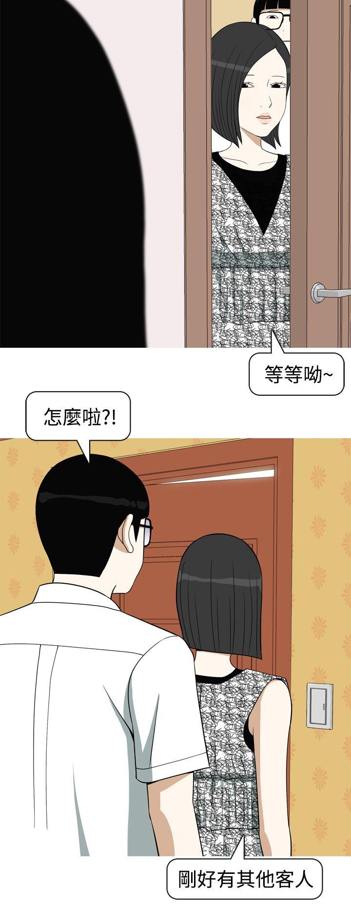 [韩国漫画] 美人花坊 爱情,熟女人妻,巨乳大奶#[20P]-6