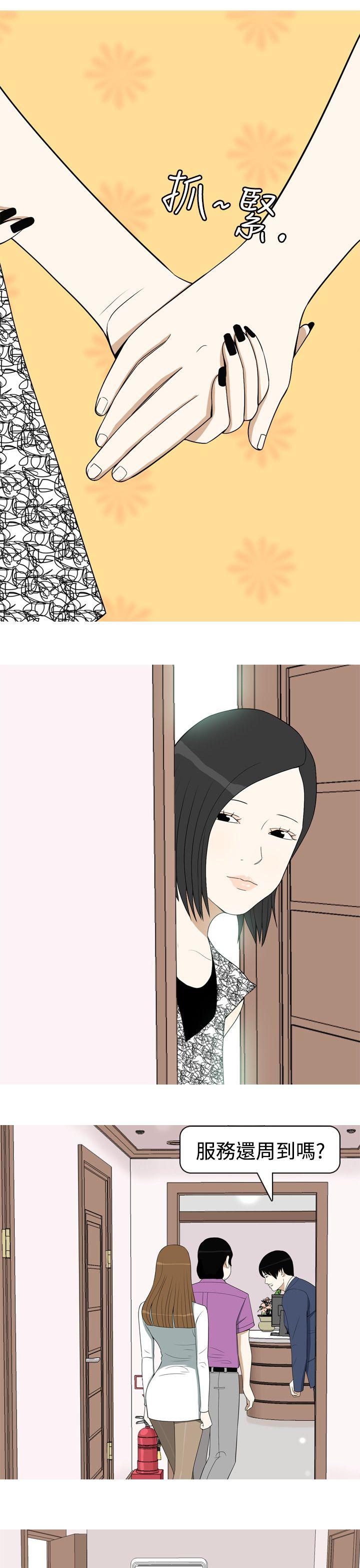 [韩国漫画] 美人花坊 爱情,熟女人妻,巨乳大奶#[20P]-9