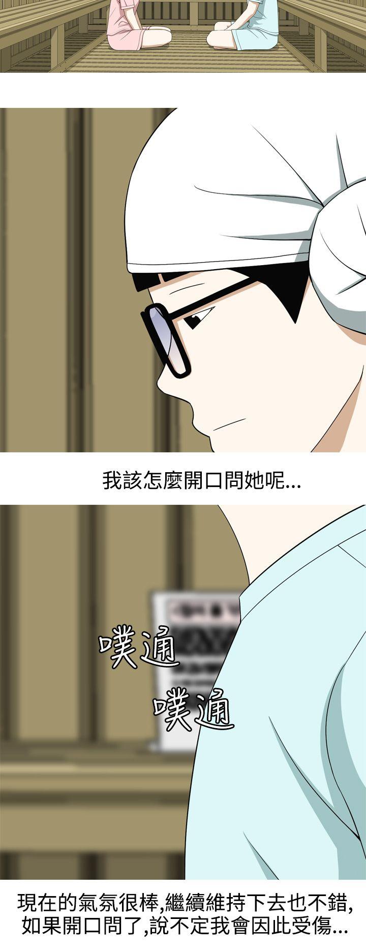 [Manhwa] Beautiful Hanabo Love, mature woman, big breasts#[18P]-12