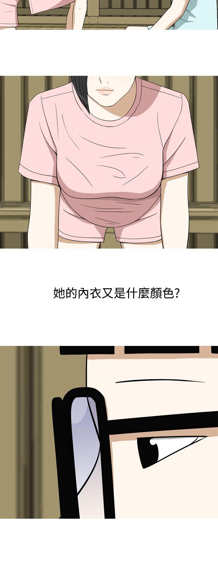 [Manhwa] Beautiful Hanabo Love, mature woman, big breasts#[18P]-16