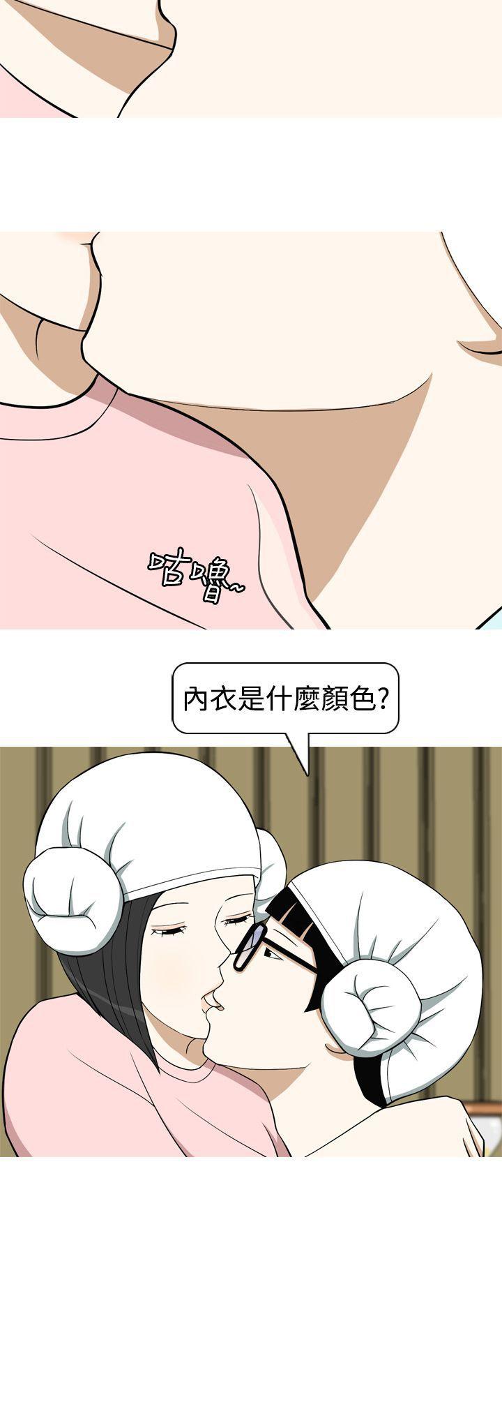 [Manhwa] Beautiful Hanabo Love, mature woman, big breasts#[18P]-18