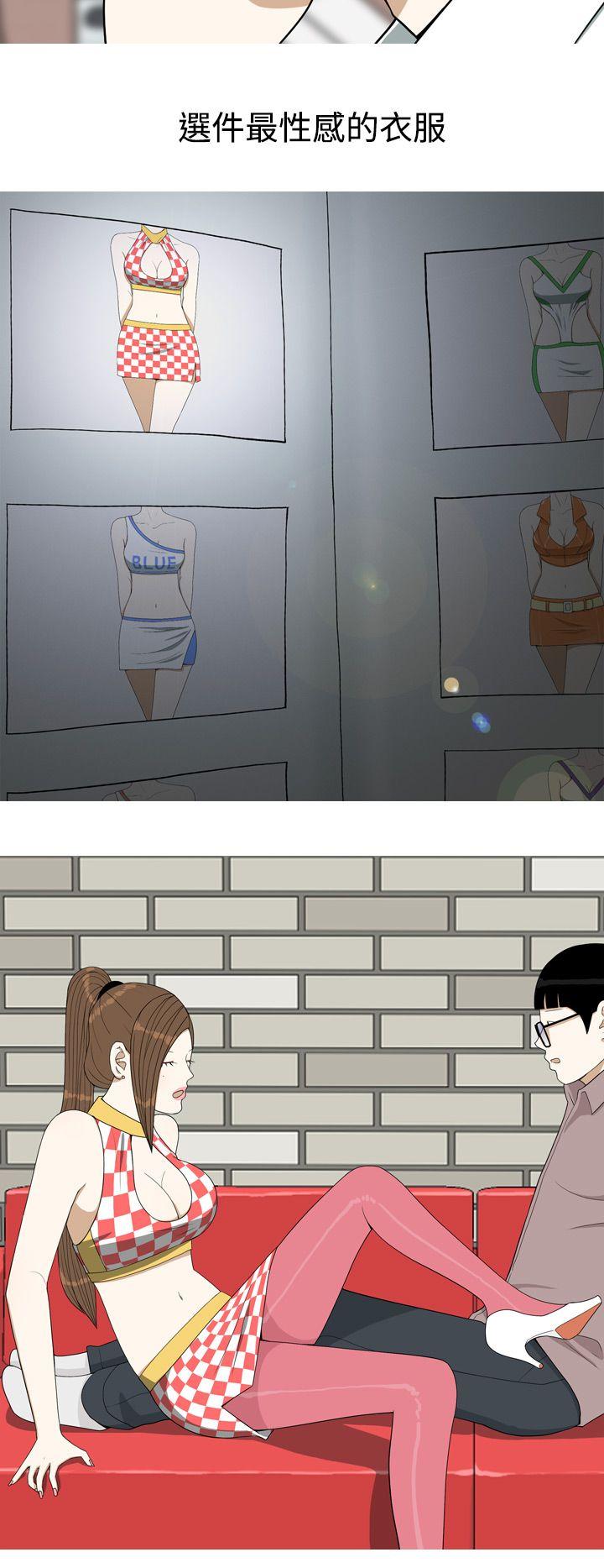 [Manhwa] Beautiful Hanabo Love, mature woman, big breasts#[18P]-4