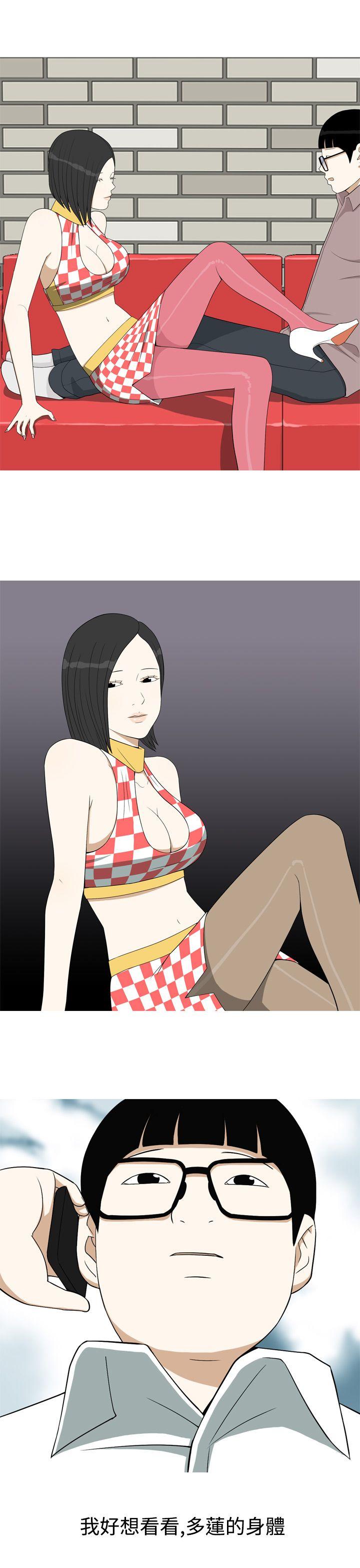[Manhwa] Beautiful Hanabo Love, mature woman, big breasts#[18P]-5