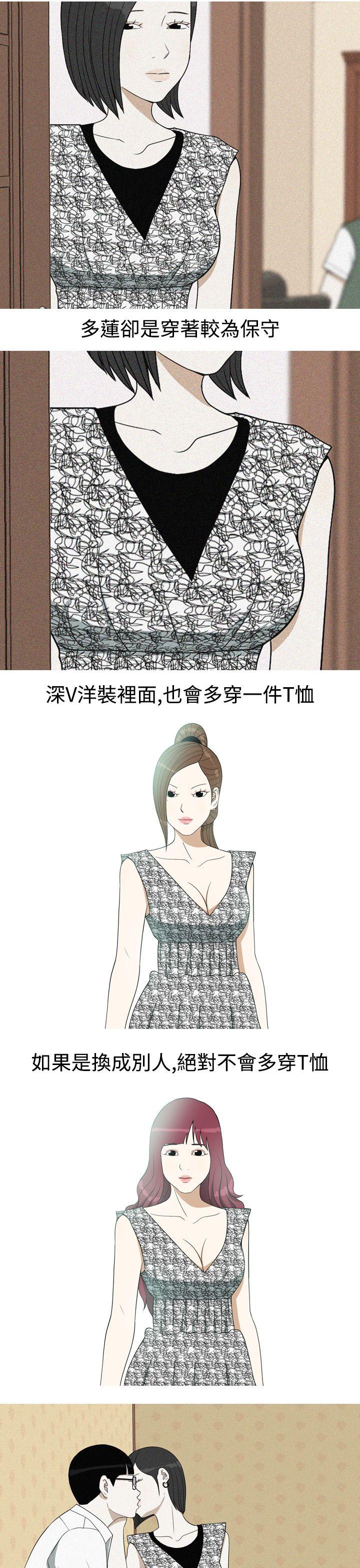 [Manhwa] Beautiful Hanabo Love, mature woman, big breasts#[18P]-9