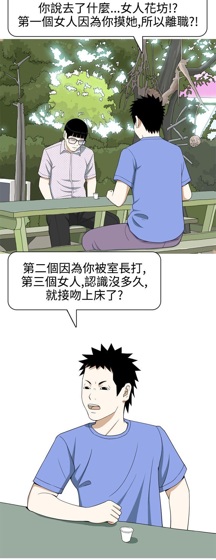 [Manhwa] Beautiful Hanabo Love, mature woman, big breasts#[18P]-14