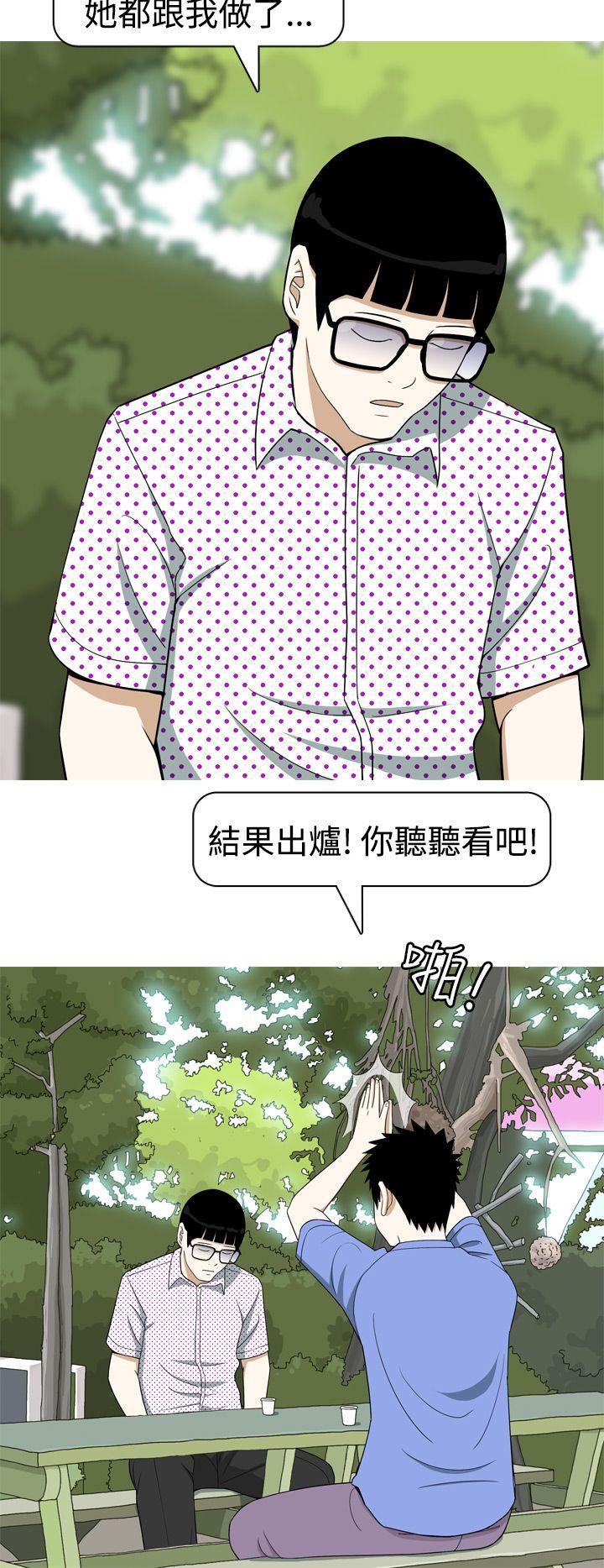 [Manhwa] Beautiful Hanabo Love, mature woman, big breasts#[18P]-16