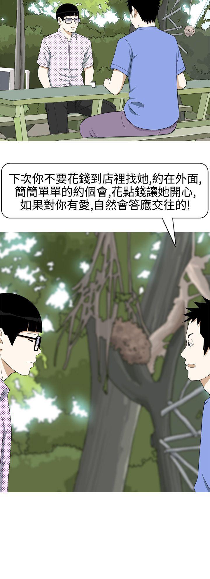 [Manhwa] Beautiful Hanabo Love, mature woman, big breasts#[18P]-18