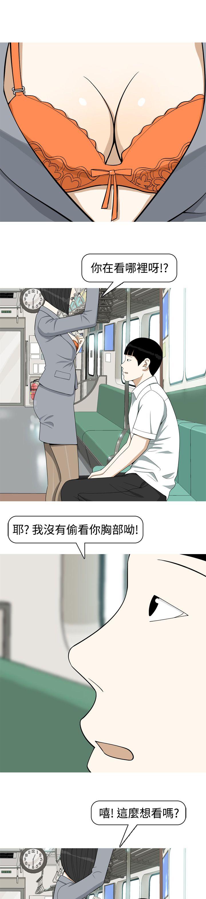 [Manhwa] Beautiful Hanabo Love, mature woman, big breasts#[18P]-3
