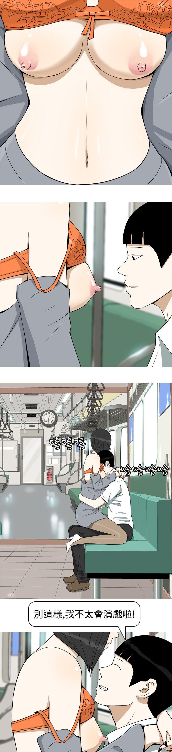 [Manhwa] Beautiful Hanabo Love, mature woman, big breasts#[18P]-5