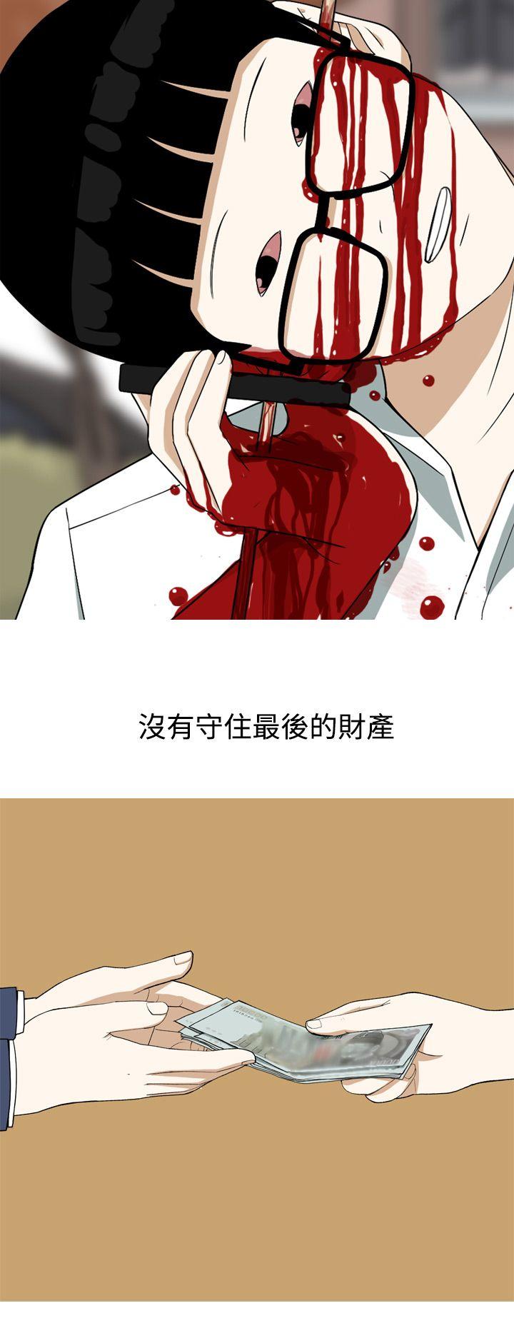 [Manhwa] Beautiful Hanabo Love, mature woman, big breasts#[20P]-10