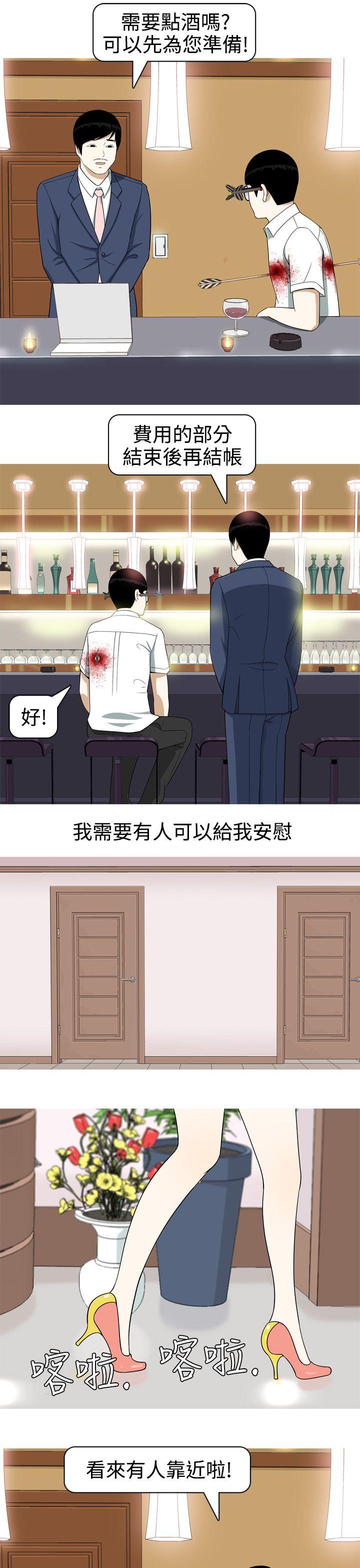 [Manhwa] Beautiful Hanabo Love, mature woman, big breasts#[20P]-11