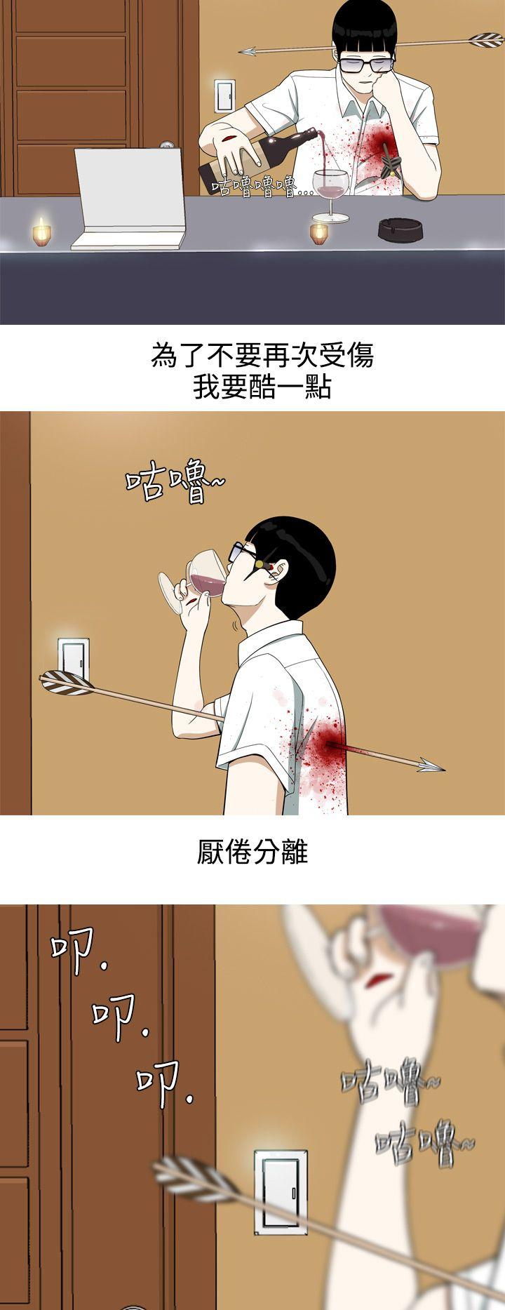 [Manhwa] Beautiful Hanabo Love, mature woman, big breasts#[20P]-12