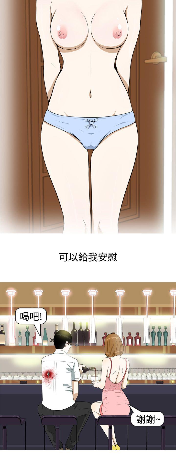 [Manhwa] Beautiful Hanabo Love, mature woman, big breasts#[20P]-14
