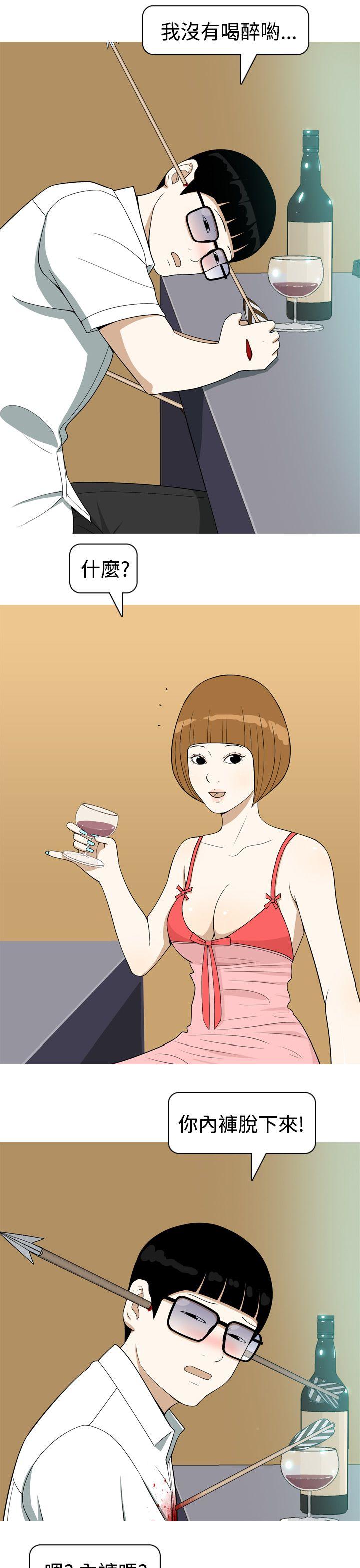 [Manhwa] Beautiful Hanabo Love, mature woman, big breasts#[20P]-15