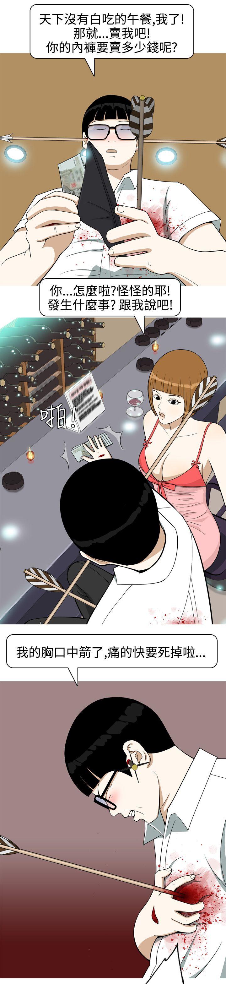 [Manhwa] Beautiful Hanabo Love, mature woman, big breasts#[20P]-17