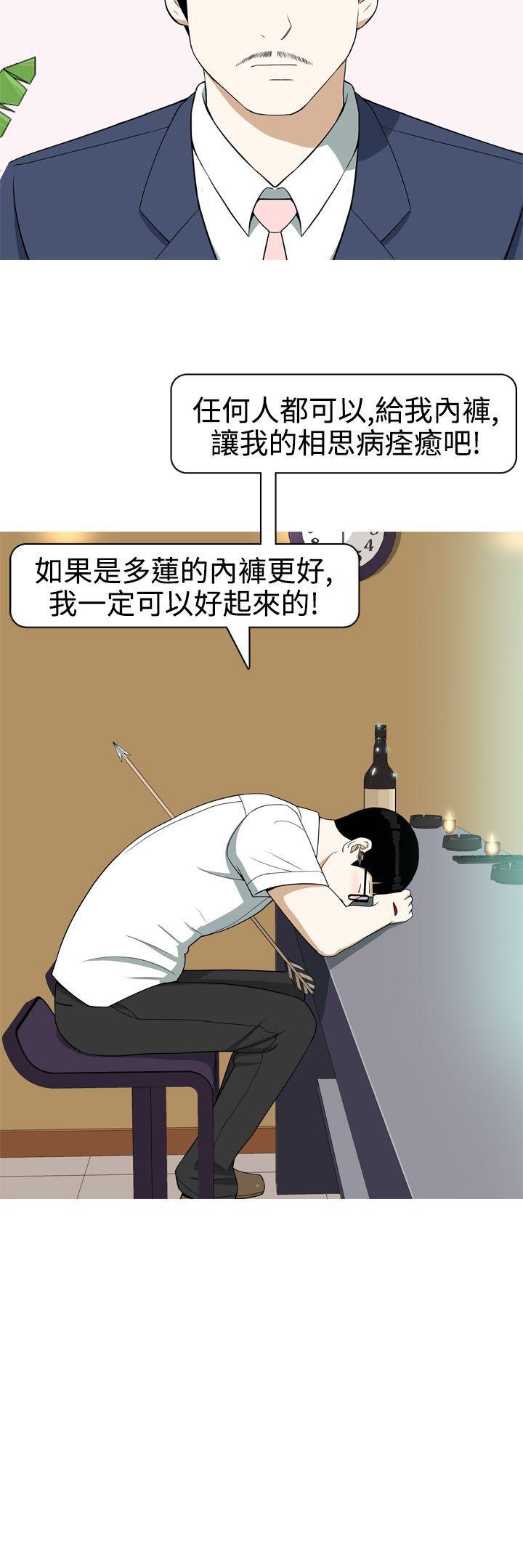 [Manhwa] Beautiful Hanabo Love, mature woman, big breasts#[20P]-20