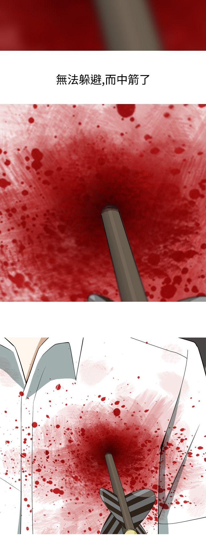 [Manhwa] Beautiful Hanabo Love, mature woman, big breasts#[20P]-6
