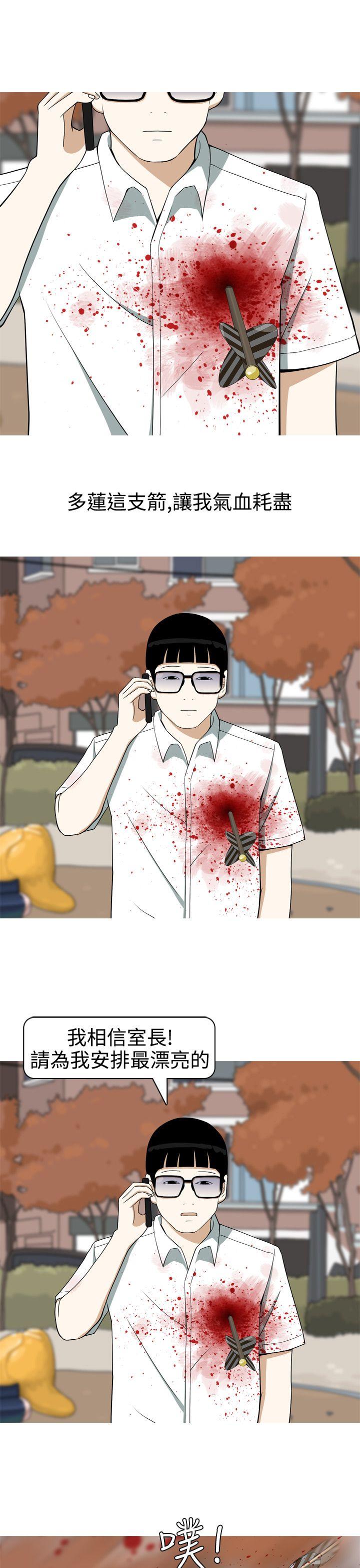 [Manhwa] Beautiful Hanabo Love, mature woman, big breasts#[20P]-7