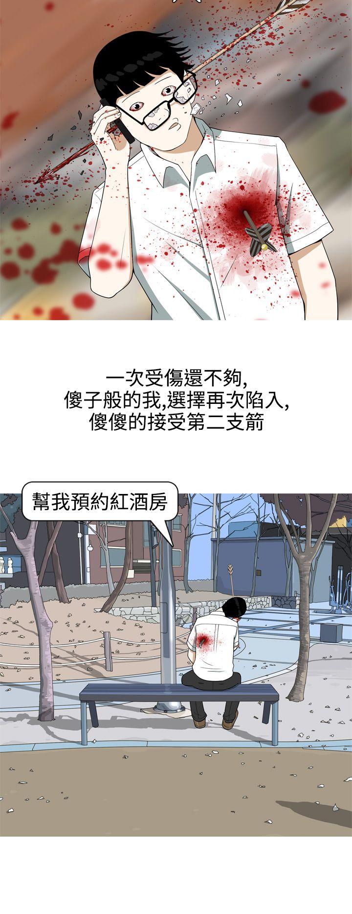 [Manhwa] Beautiful Hanabo Love, mature woman, big breasts#[20P]-8