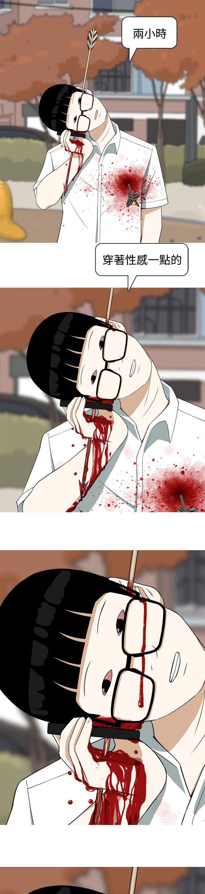 [Manhwa] Beautiful Hanabo Love, mature woman, big breasts#[20P]-9