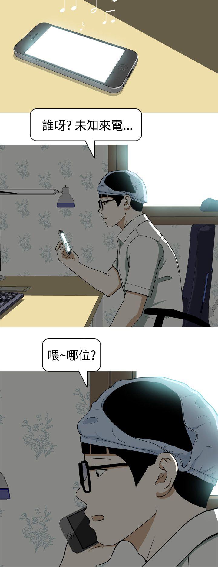 [Manhwa] Beautiful Hanabo Love, mature woman, big breasts#[20P]-10