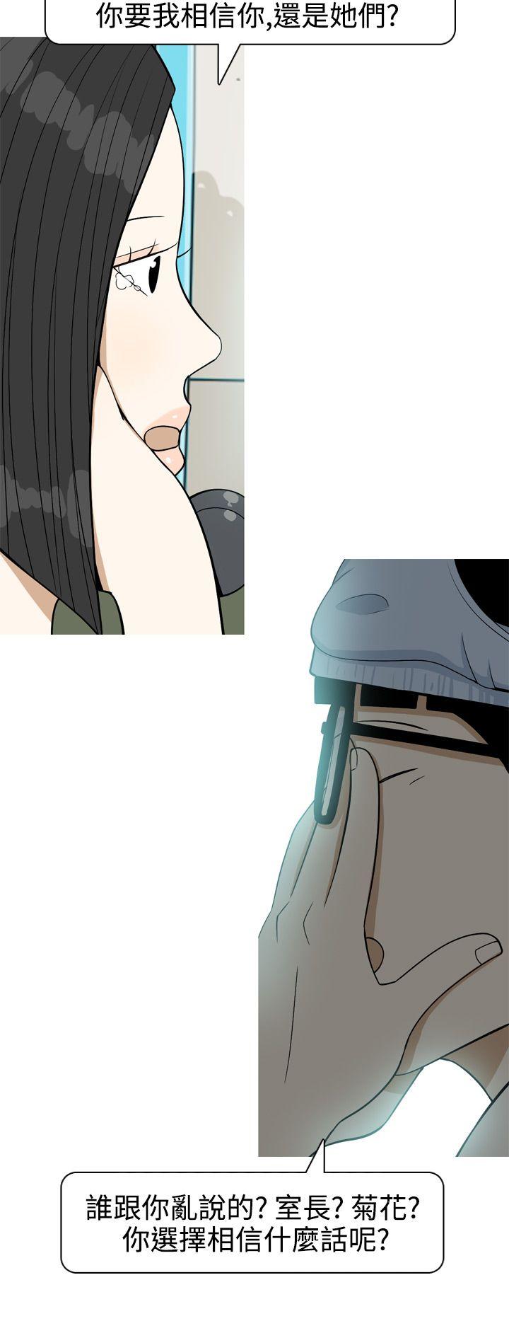 [Manhwa] Beautiful Hanabo Love, mature woman, big breasts#[20P]-14