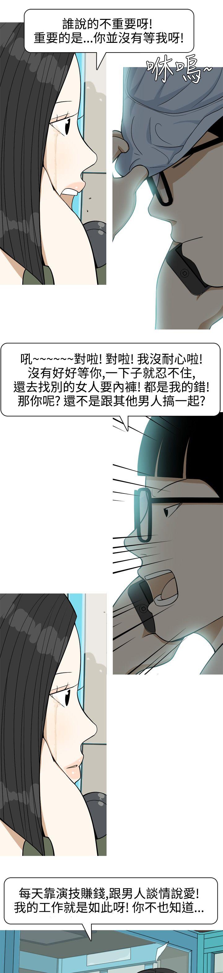 [Manhwa] Beautiful Hanabo Love, mature woman, big breasts#[20P]-15