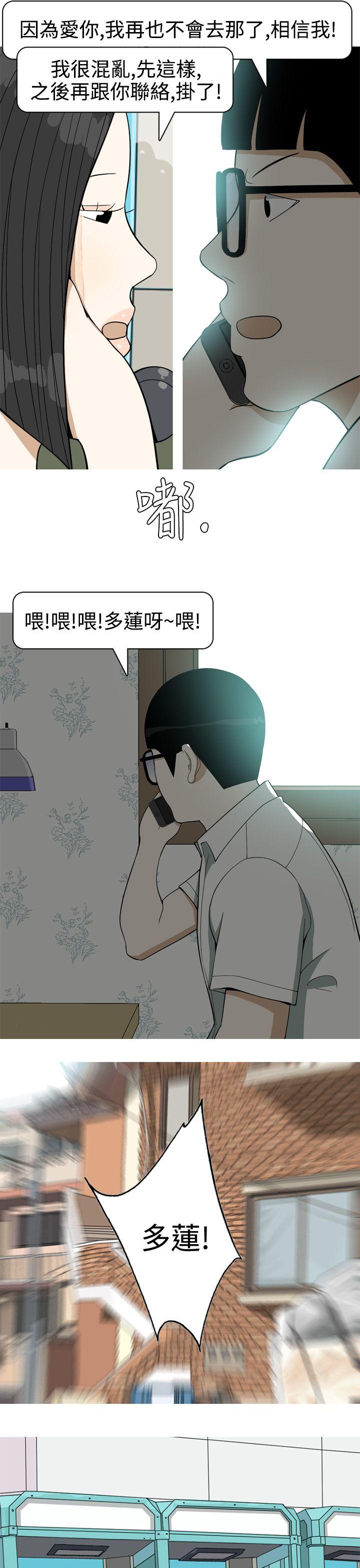 [Manhwa] Beautiful Hanabo Love, mature woman, big breasts#[20P]-17