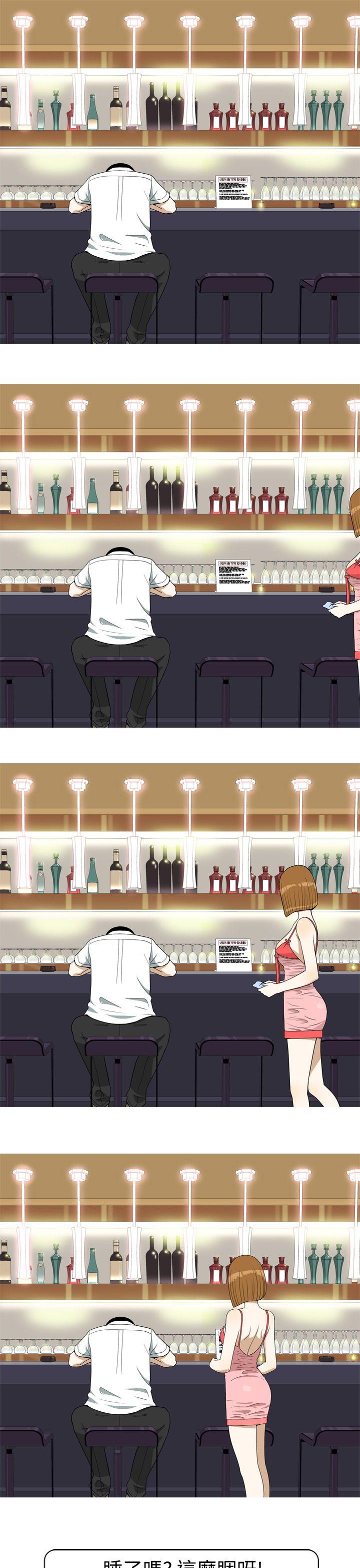 [Manhwa] Beautiful Hanabo Love, mature woman, big breasts#[20P]-5