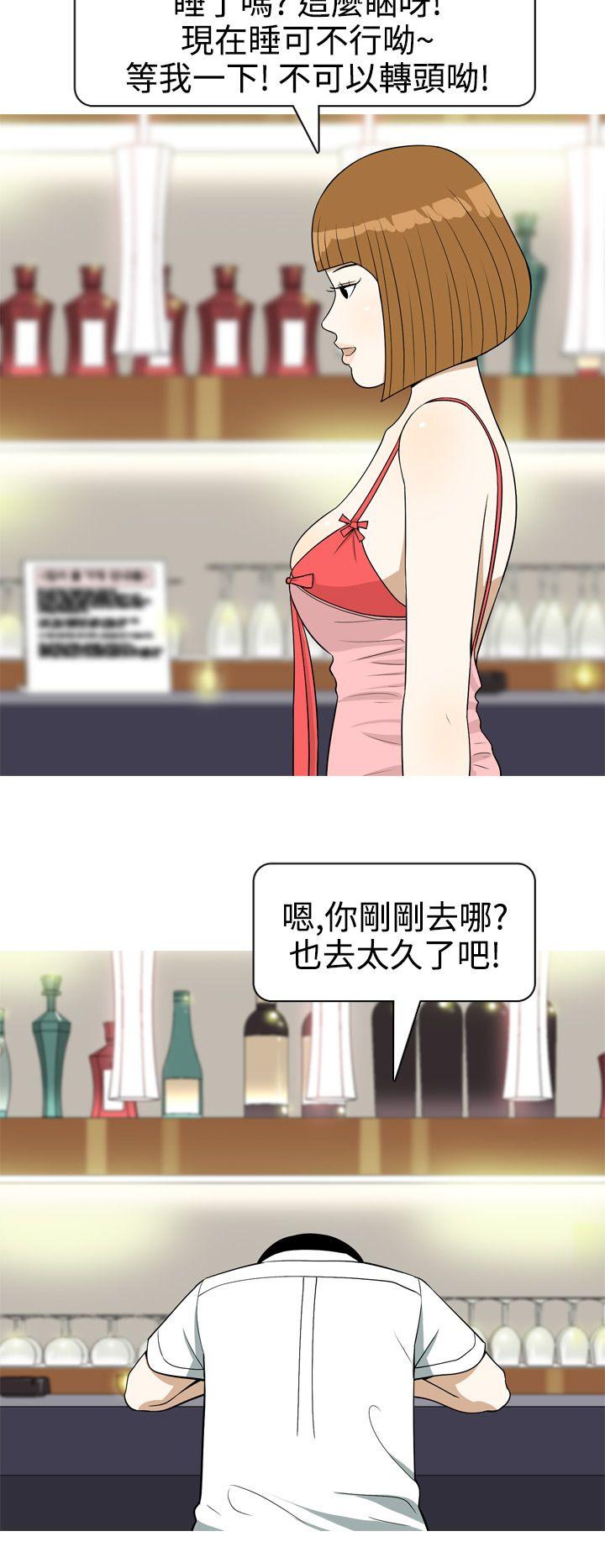 [Manhwa] Beautiful Hanabo Love, mature woman, big breasts#[20P]-6