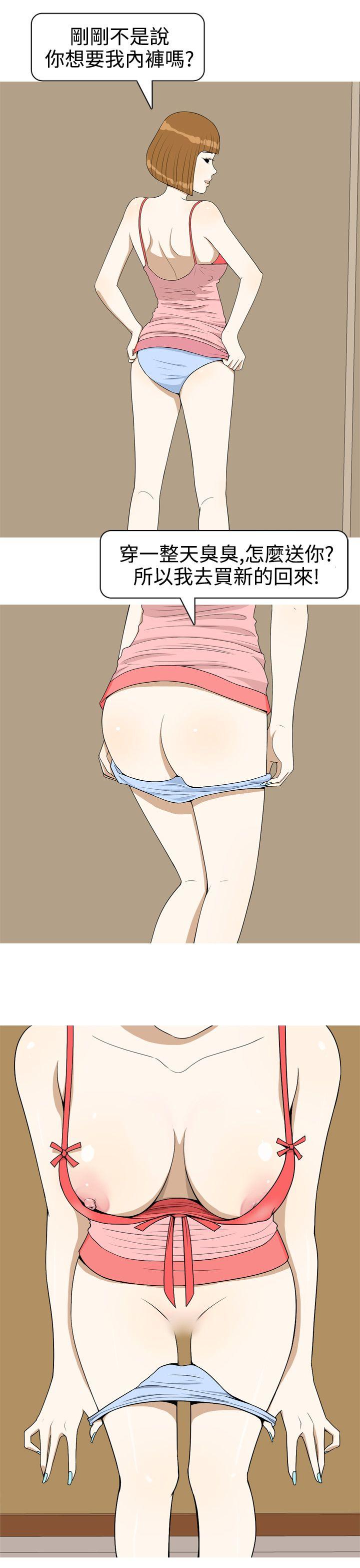[Manhwa] Beautiful Hanabo Love, mature woman, big breasts#[20P]-7