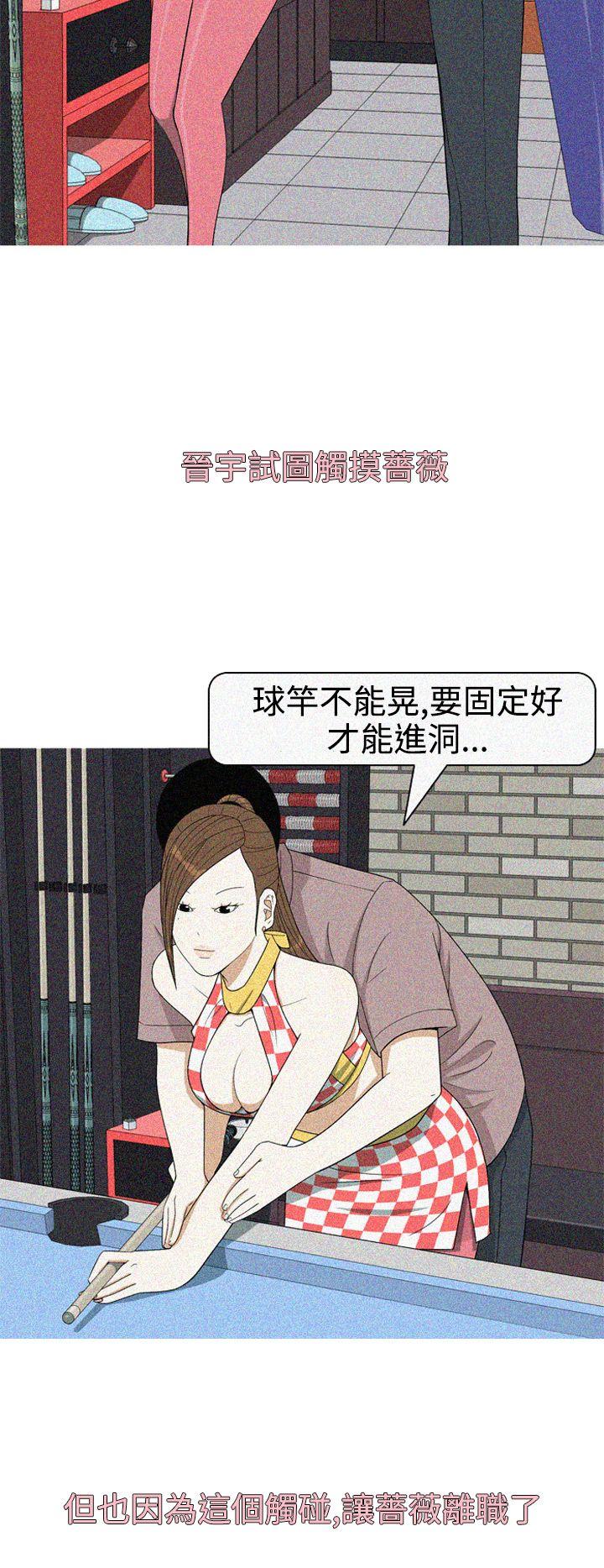 [Manhwa] Beautiful Hanabo Love, mature woman, big breasts#[20P]-14