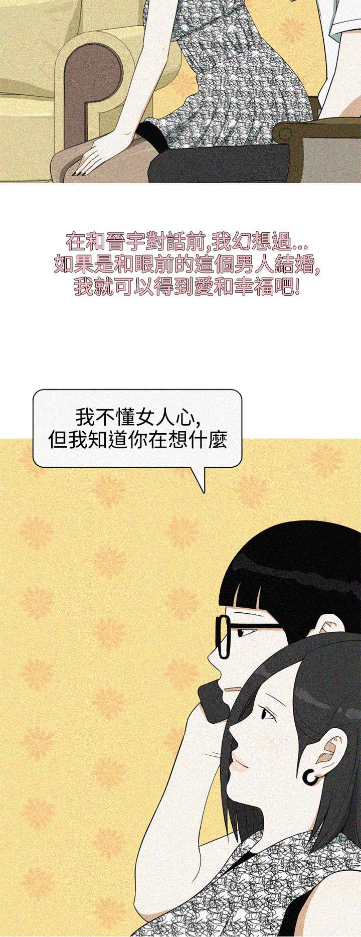 [Manhwa] Beautiful Hanabo Love, mature woman, big breasts#[20P]-18