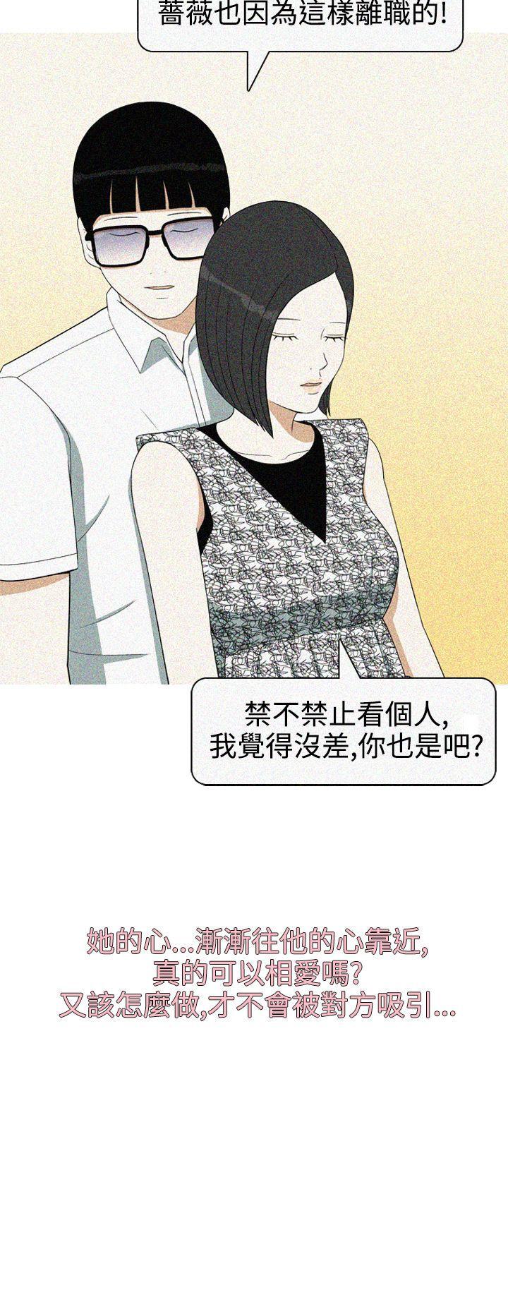 [Manhwa] Beautiful Hanabo Love, mature woman, big breasts#[20P]-20