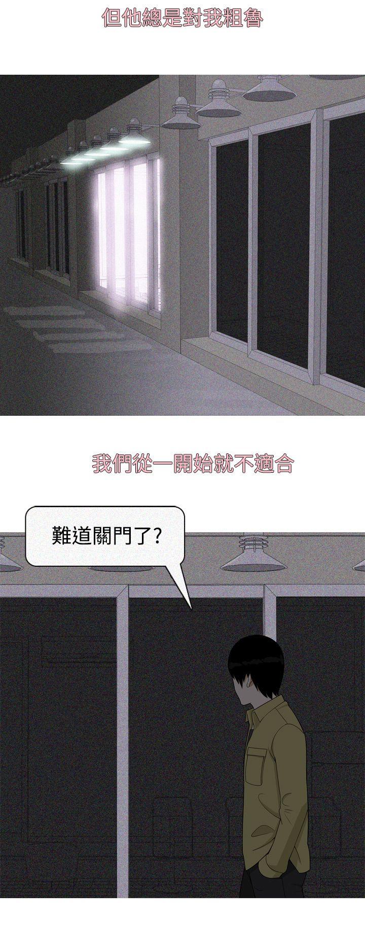 [Manhwa] Beautiful Hanabo Love, mature woman, big breasts#[20P]-4