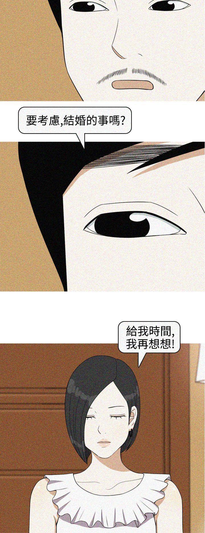 [Manhwa] Beautiful Hanabo Love, mature woman, big breasts#[18P]-16