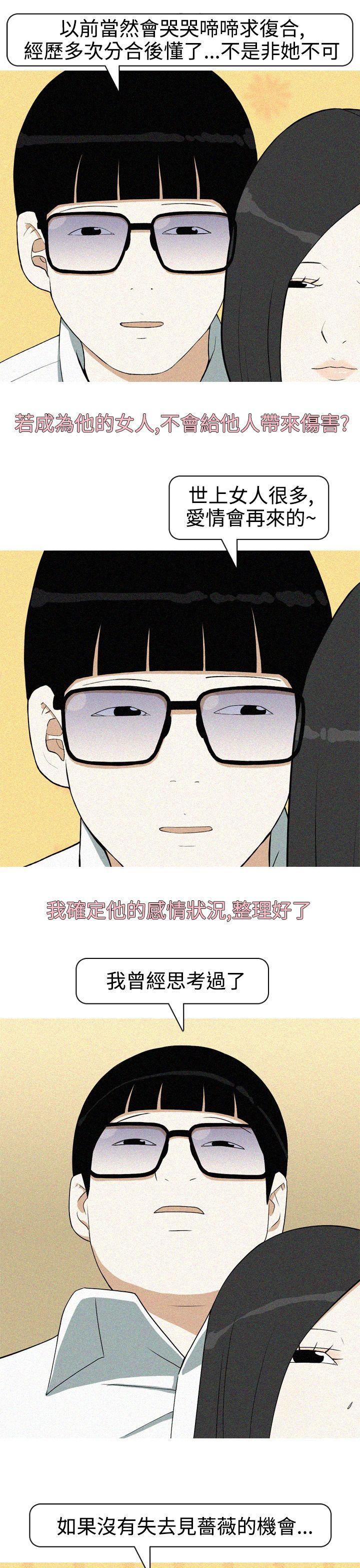 [Manhwa] Beautiful Hanabo Love, mature woman, big breasts#[18P]-3