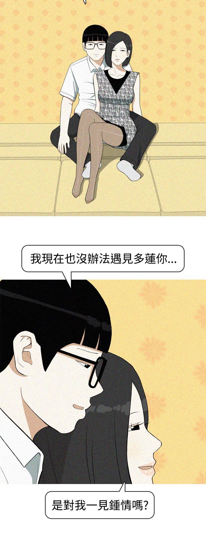 [Manhwa] Beautiful Hanabo Love, mature woman, big breasts#[18P]-4