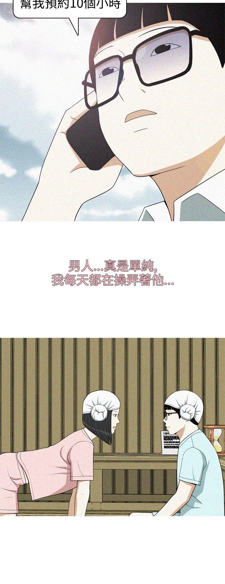 [Manhwa] Beautiful Hanabo Love, mature woman, big breasts#[18P]-6