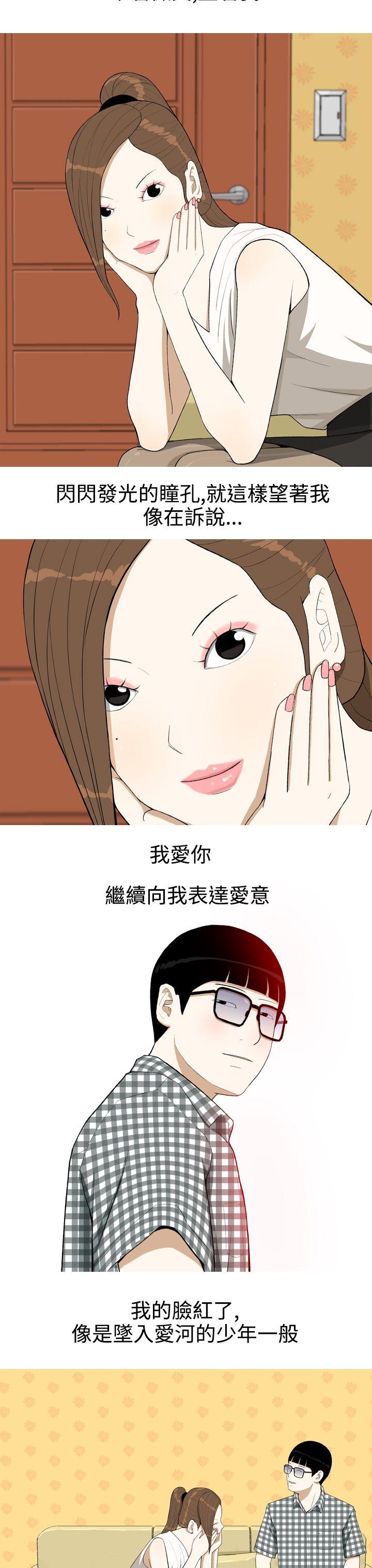 [韩国漫画] 美人花坊 爱情,熟女人妻,巨乳大奶#[17P]-13