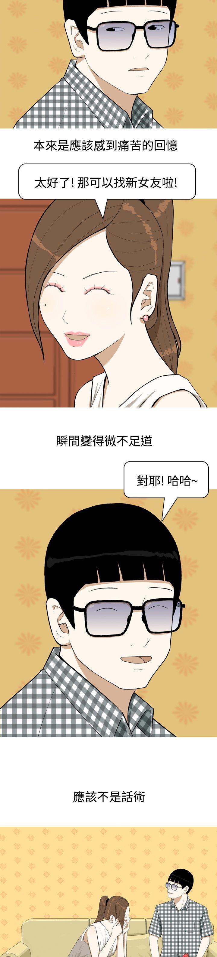 [韩国漫画] 美人花坊 爱情,熟女人妻,巨乳大奶#[17P]-16