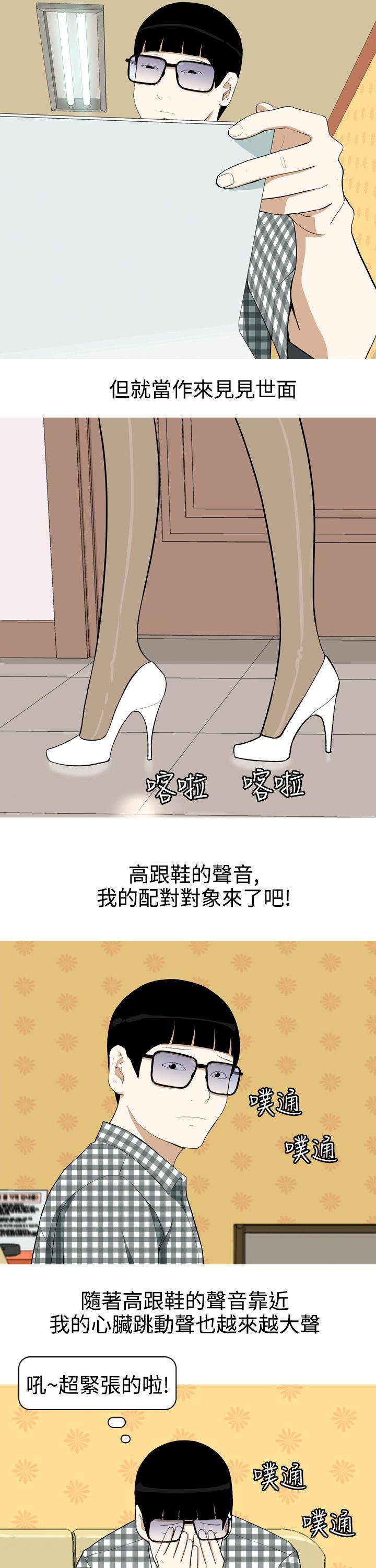 [韩国漫画] 美人花坊 爱情,熟女人妻,巨乳大奶#[17P]-8