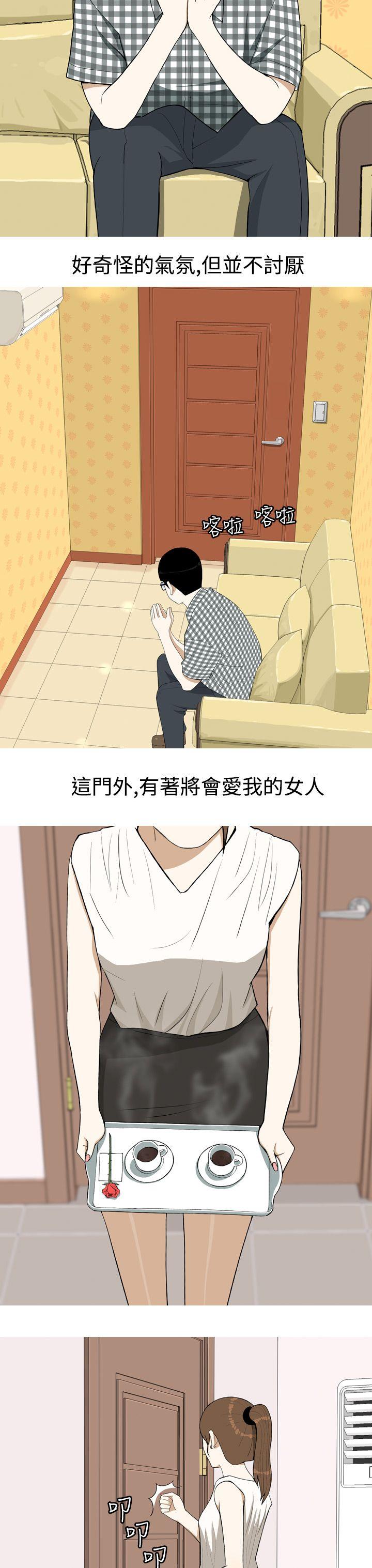 [韩国漫画] 美人花坊 爱情,熟女人妻,巨乳大奶#[17P]-9