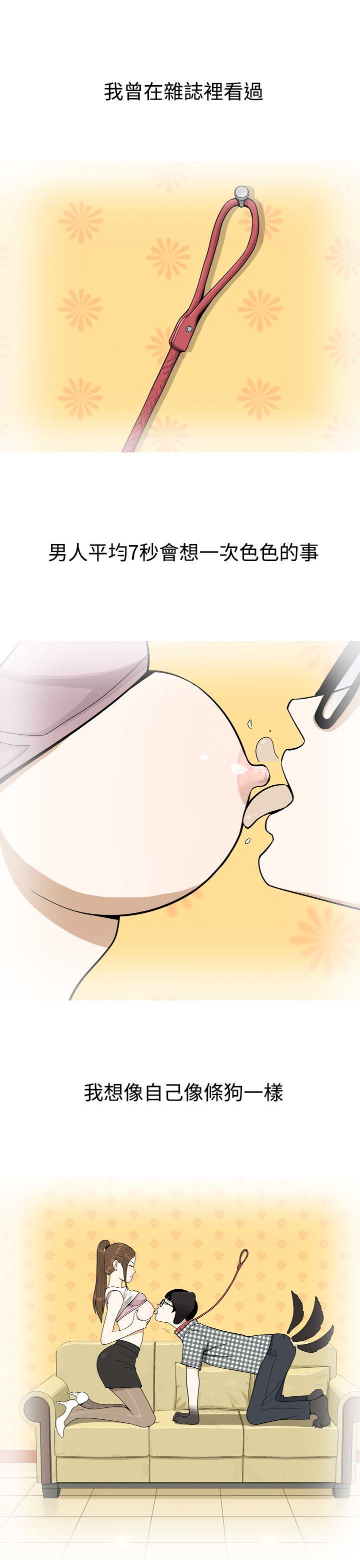 [Manhwa] Beautiful Hanabo Love, mature woman, big breasts#[17P]-1