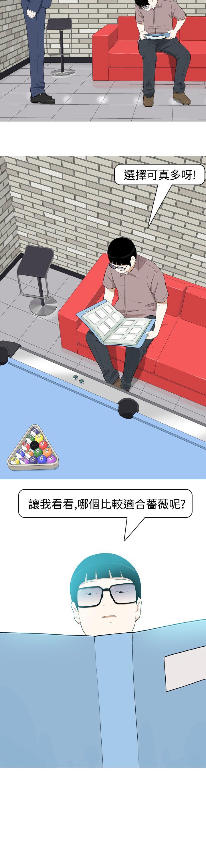 [Manhwa] Beautiful Hanabo Love, mature woman, big breasts#[17P]-17