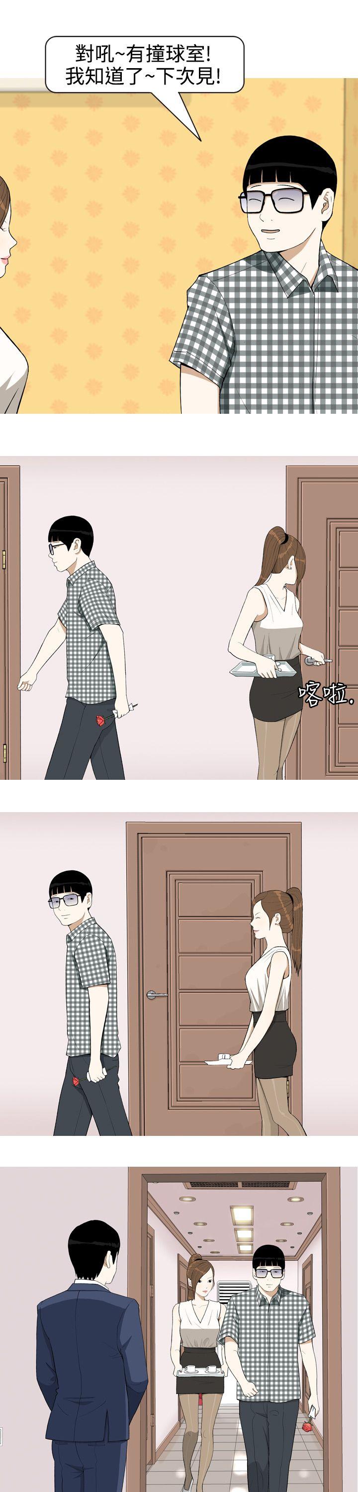 [Manhwa] Beautiful Hanabo Love, mature woman, big breasts#[17P]-5