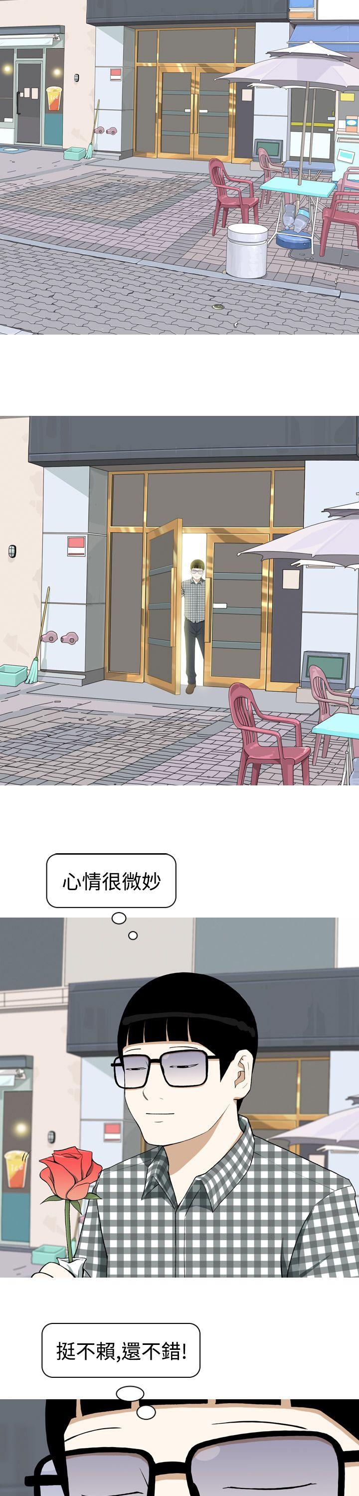 [Manhwa] Beautiful Hanabo Love, mature woman, big breasts#[17P]-7