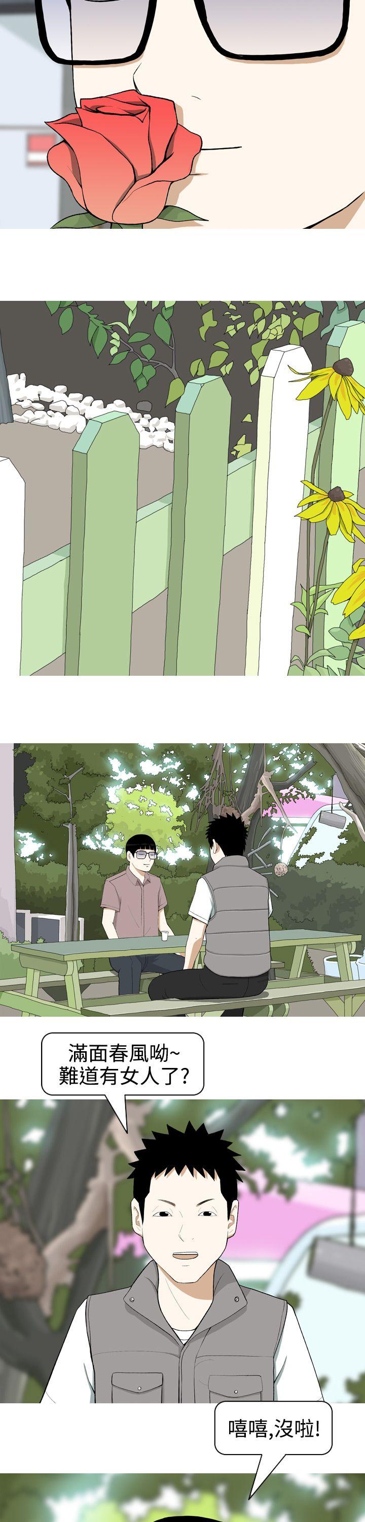 [Manhwa] Beautiful Hanabo Love, mature woman, big breasts#[17P]-8